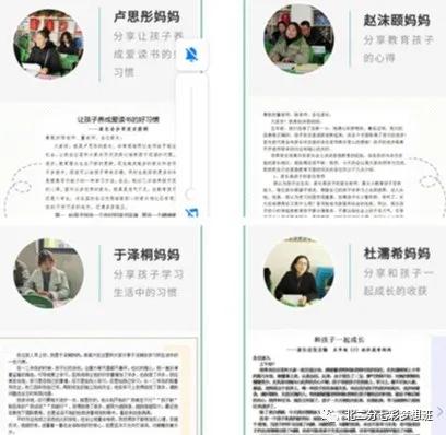 谱和谐之曲走奋进之路——延新一小五年级七班和谐团队申报专题