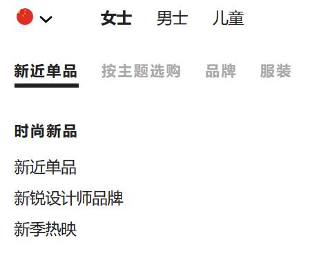 cc海淘代购,cc海淘日本