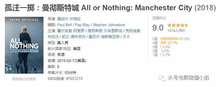 梅西9.3分,梅西9.9分