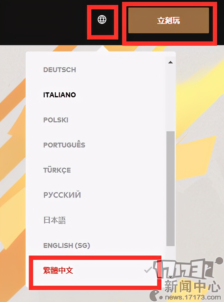 英雄联盟手游台服安装注册教程,英雄联盟台服手游版安装下载教程