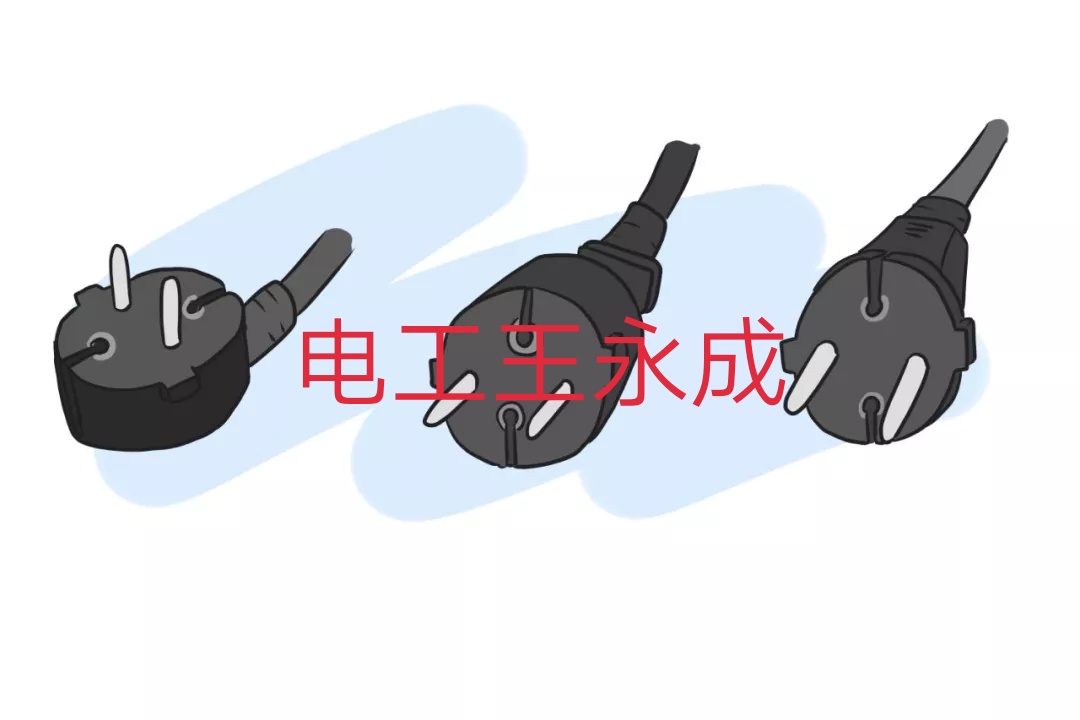 世界各国插座插头汇总,各国插座插头样式