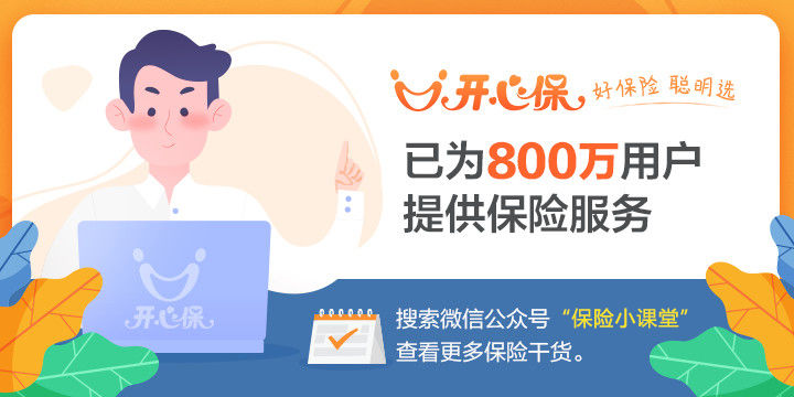 超级玛丽保险和新华多倍保哪个好,超级玛丽5和康惠保2.0哪个好