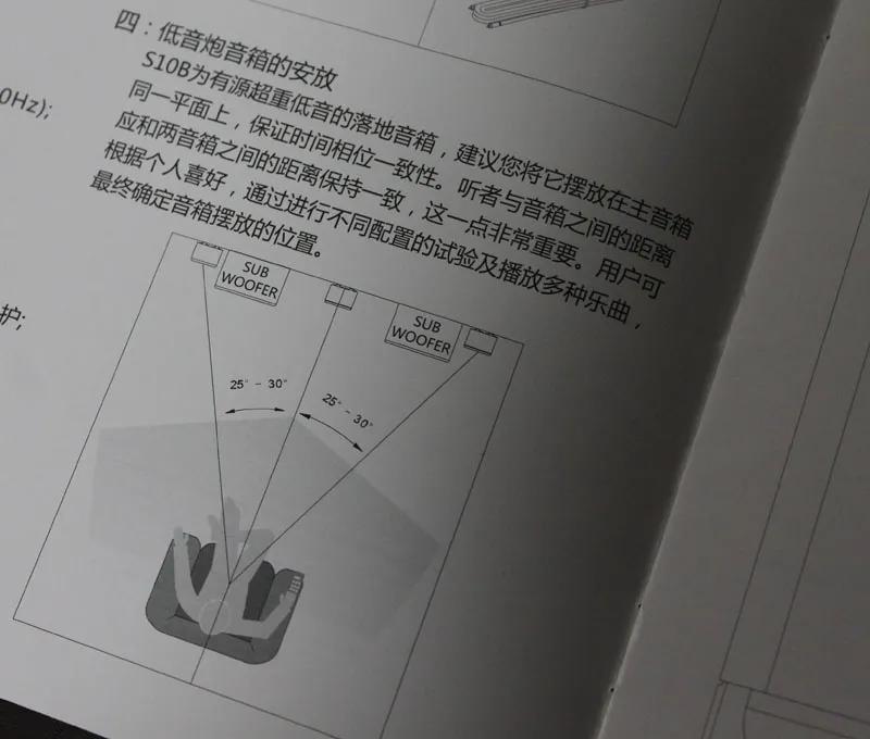 蜗牛音响iw4s10b评测,蜗牛iw4音响评测