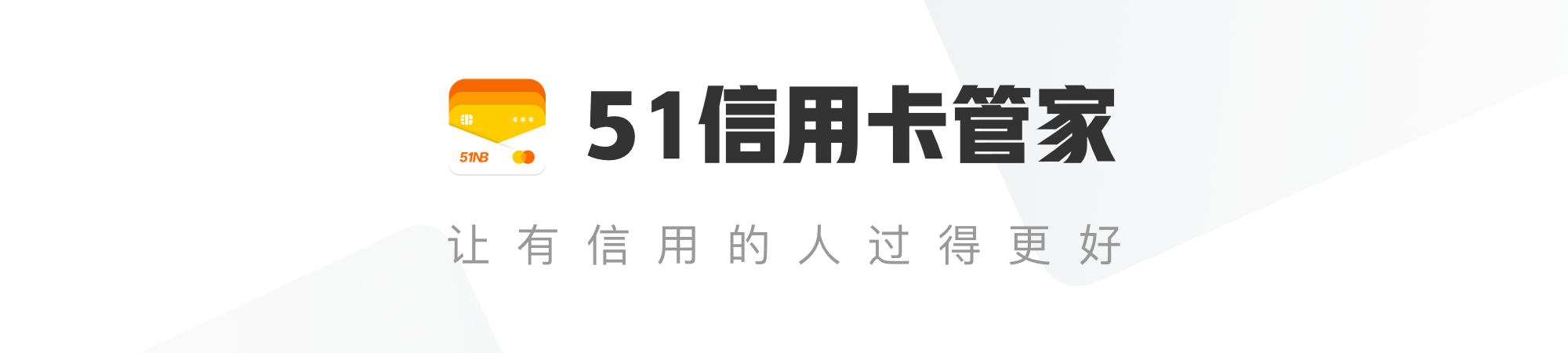 能够以卡办卡的额度高的信用卡,以卡办卡最快的信用卡