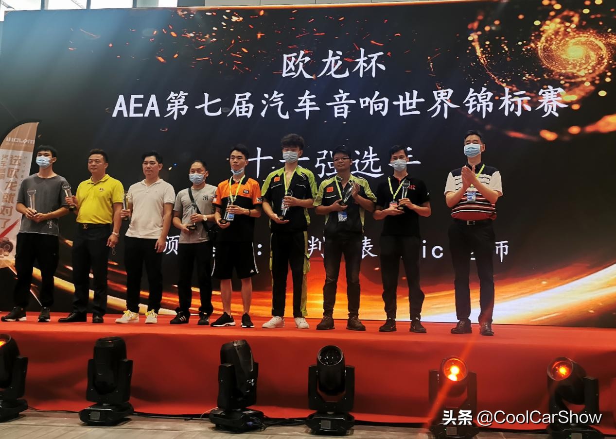 2022aea汽车音响大赛,2023年aea国际音响锦标赛