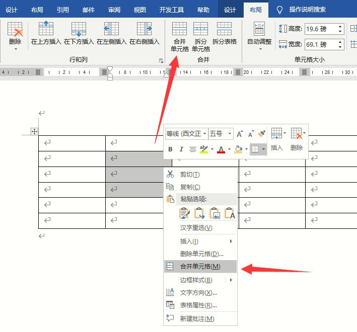 word表格常见问题及解决,网上复制的文字word排版常见问题