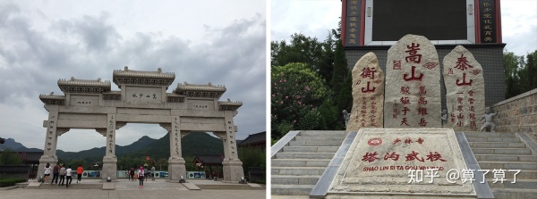泰山华山衡山黄山嵩山哪个山最高,华山黄山泰山嵩山哪个景色好