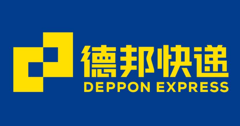 德邦拒收运费怎么算,德邦拒收怎么处理