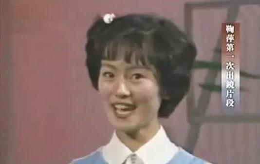 鞠萍二婚的照片,鞠萍二婚