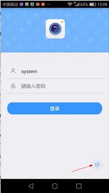 如何通过手机远程访问大华录像机,主动注册方式远程访问大华录像机