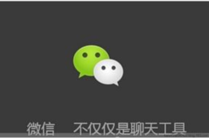 不知道的微信功能,好多人都不知道的手机功能