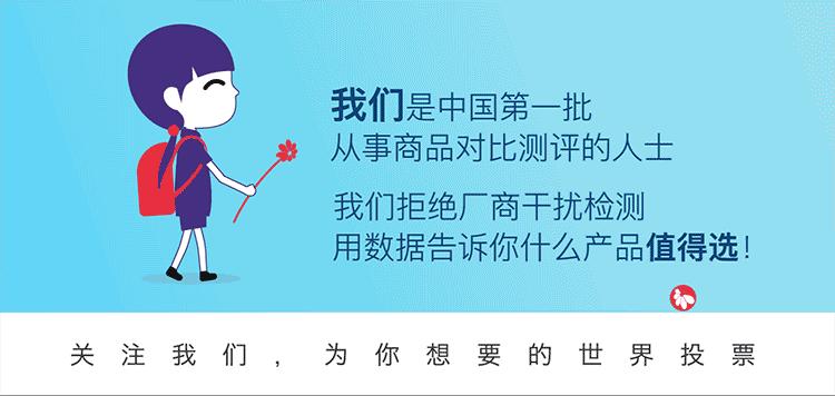 母婴产品黑榜前十名,母婴黑榜品牌