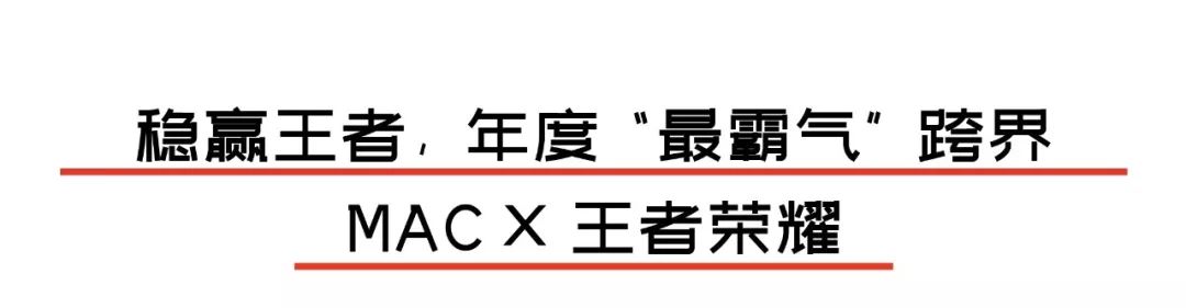 年度总结爆梗,盘点2022上半年跨界营销大事件