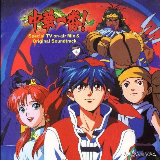 中华小当家动漫经典镜头,小时候的动画片中华小子