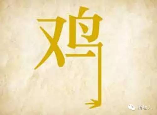 很有趣的看图猜成语让你脑洞大开,五个好玩又有趣的看图猜成语