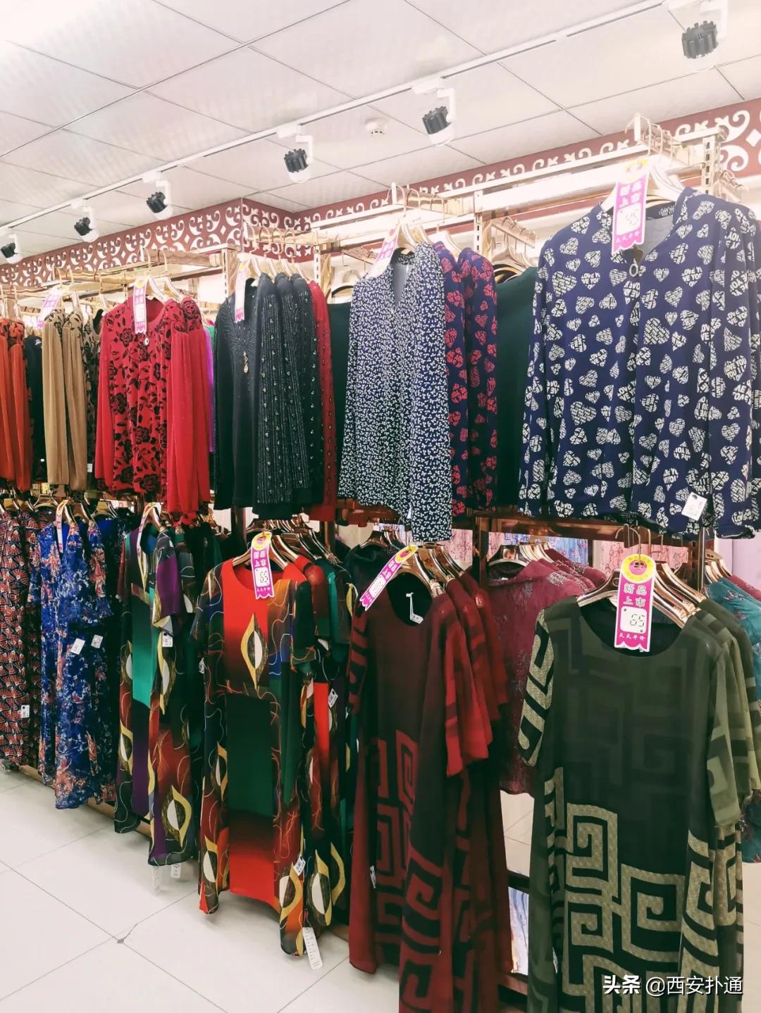 西安超便宜衣服店在哪,西安值得去的最大服装批发市场