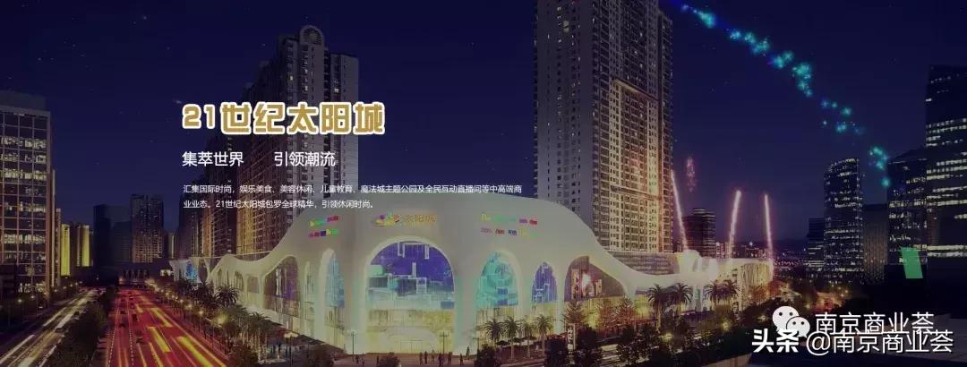 南京最值得推荐的购物中心,南京必去的购物中心