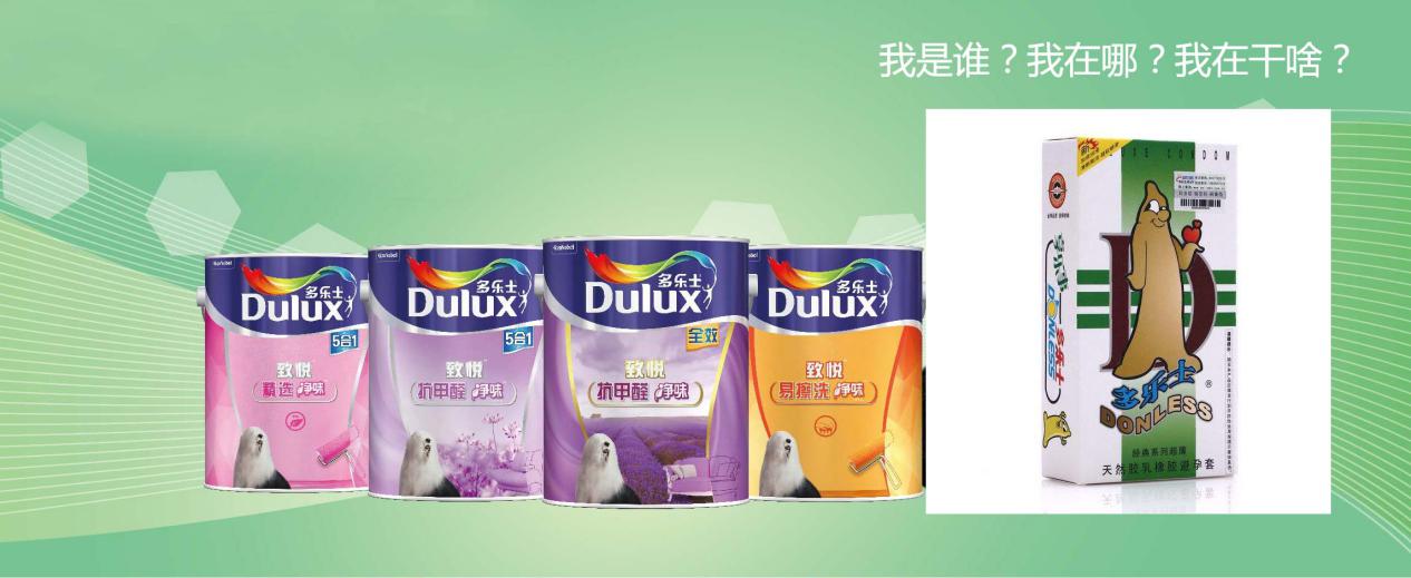 国产安全套十大品牌,国产十大顶级安全套