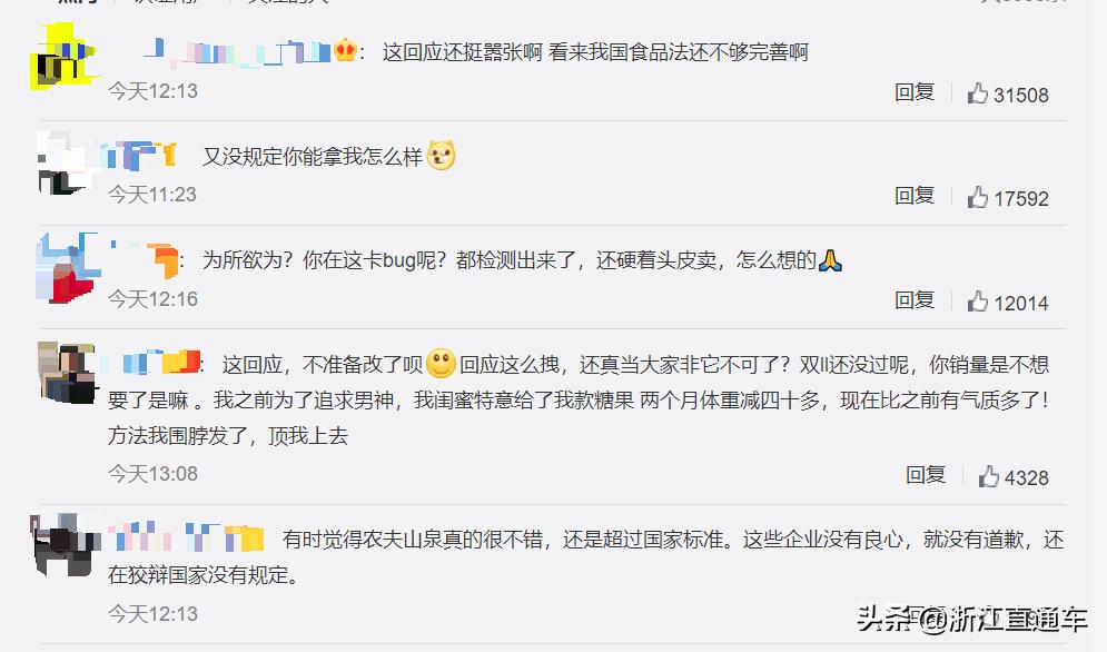 警惕多家知名品牌薯片检出致癌物,薯片检出致癌物是真的吗