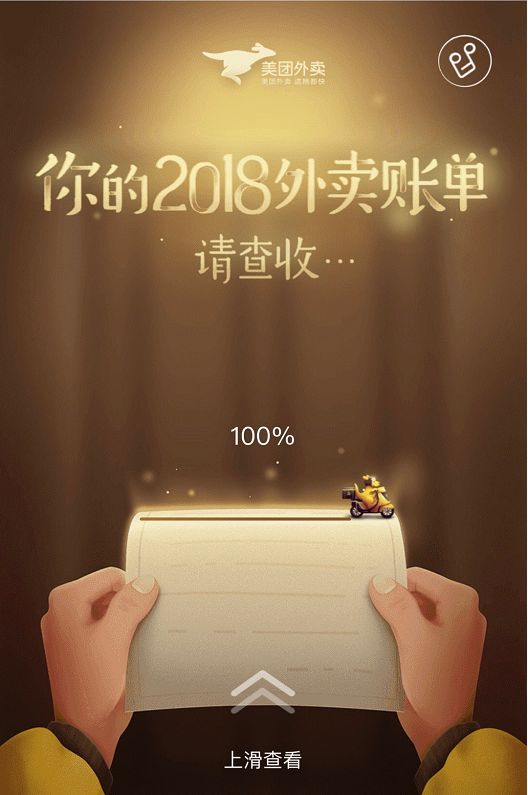 淘宝发布年度数据,2019淘宝年度报告哪里看