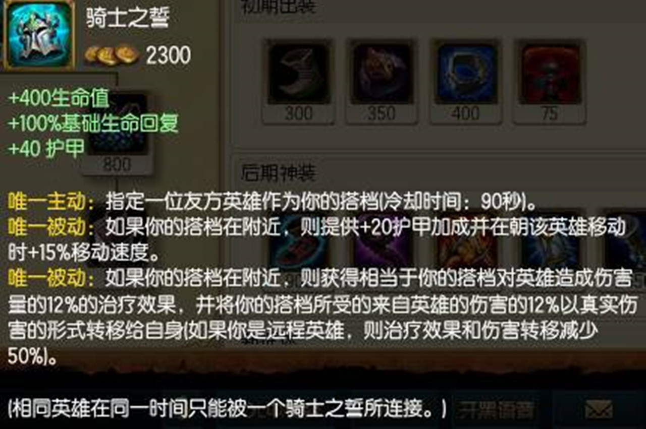 英雄联盟机器人钩子教学,英雄联盟机器人布里茨教学