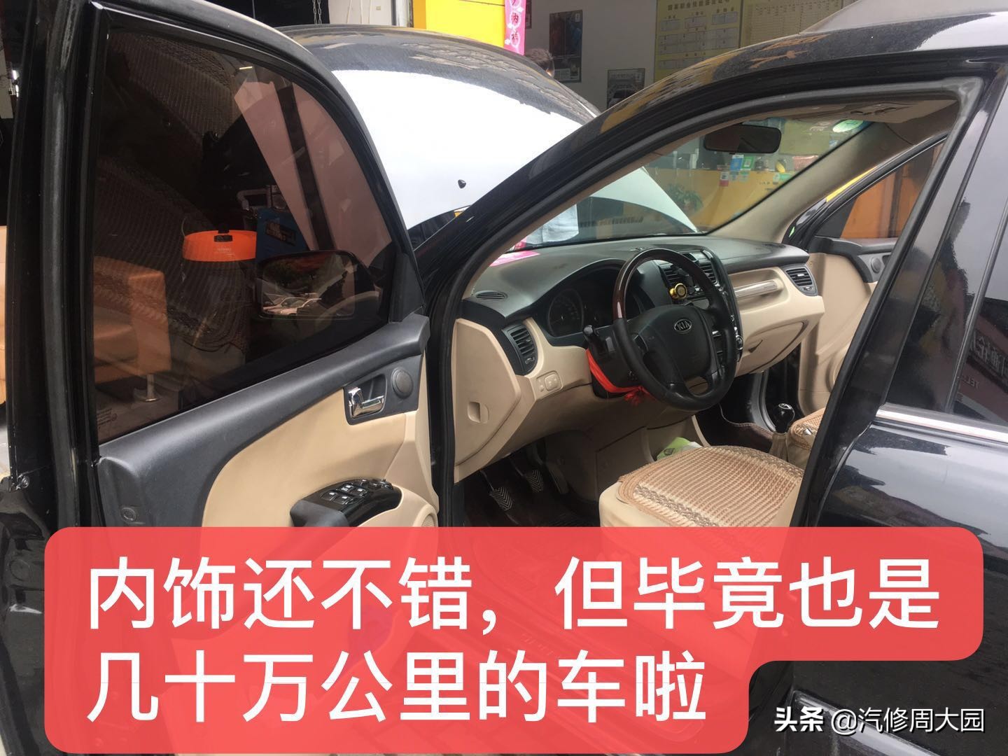 起亚狮跑空调系统进不去,起亚狮跑2.7空调不凉