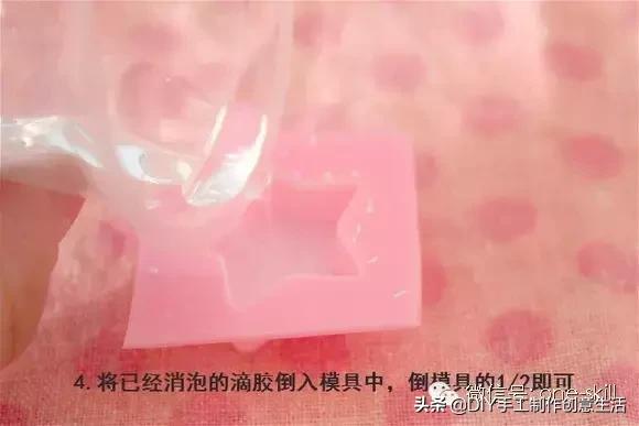 用水晶滴胶制作工艺品教程,滴胶自制樱花水晶仙女笔