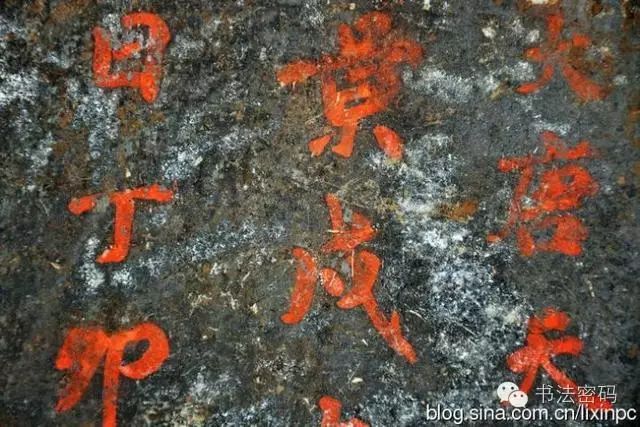 学习书法应懂得书写之法（二）