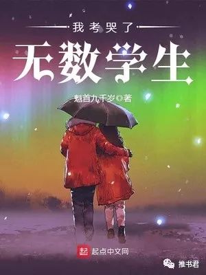 推书君第36期,推书君网页版