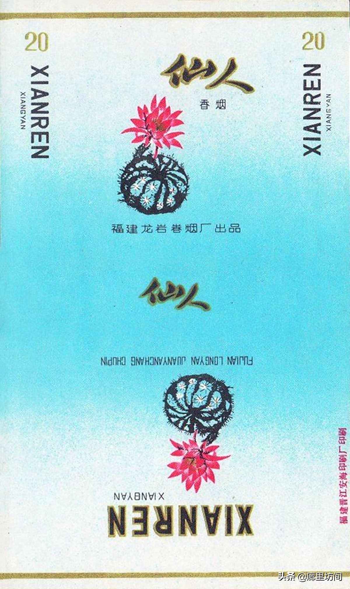 老烟标及由来,老烟标大全及价格