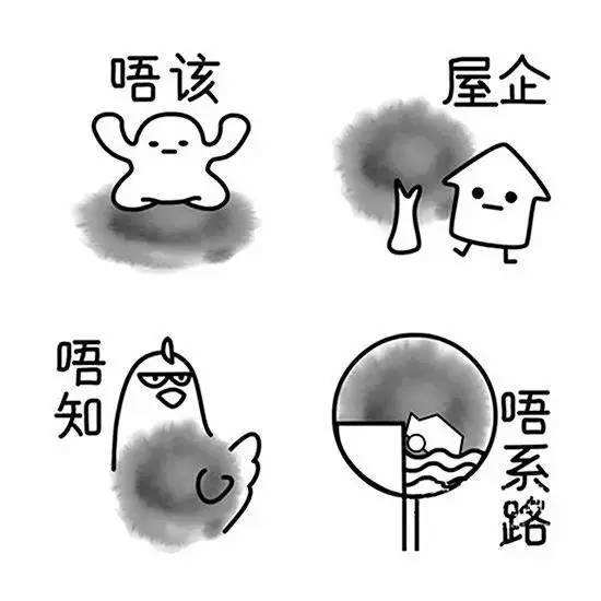 广东人的普通话很普通但广东人的语言绝不普通