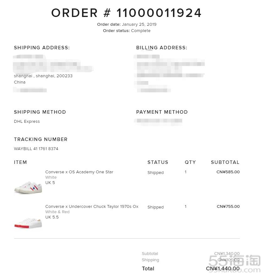 【5姐攻略】被低估的英国潮流电商网站End.购物指南！