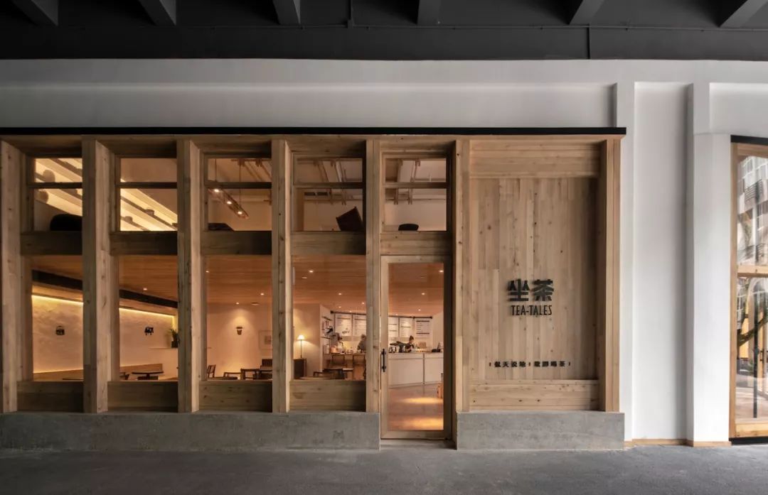 治木设计,一个茶馆一壶好茶就是江湖