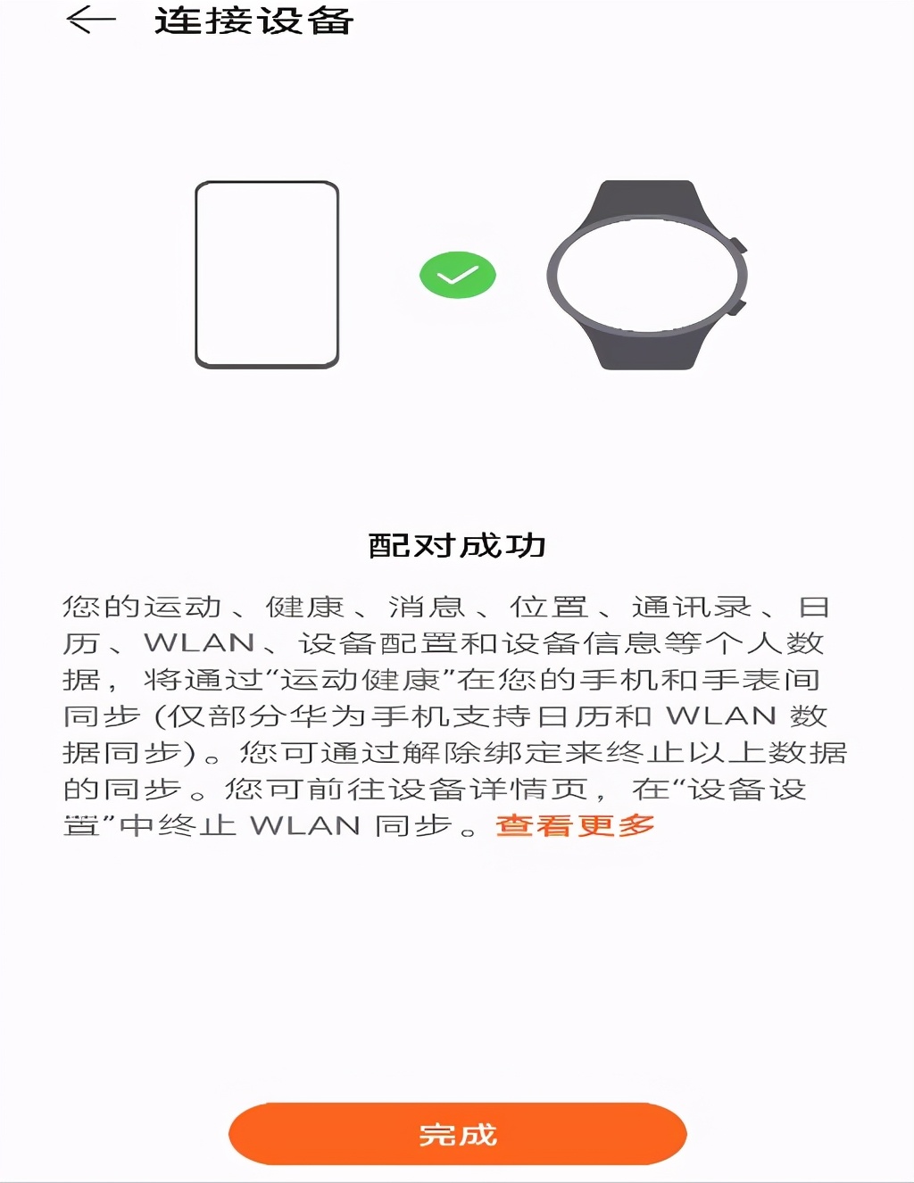 oppowatch3pro电信esim开通,华为watch3开通电信一号双终端