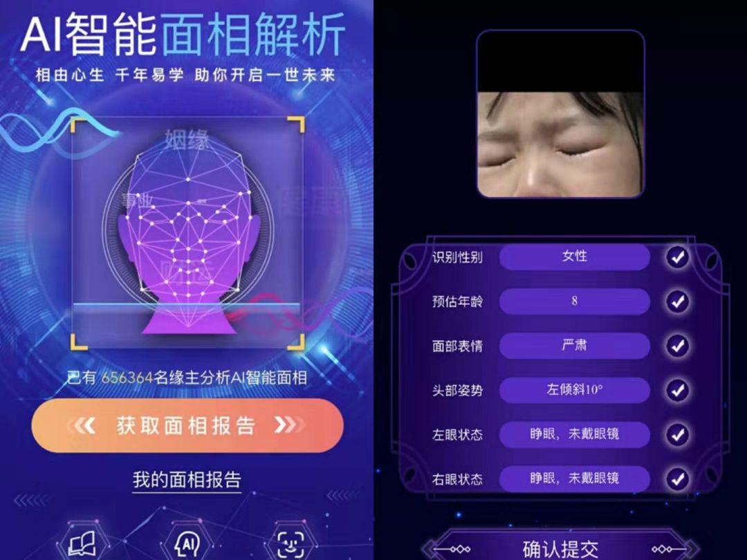 90后很迷信,当代90后为啥越来越迷信了