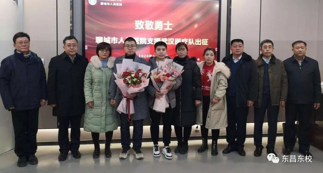 东昌路小学毕业老师对大家说的话,聊城开发区东昌东校优秀毕业生