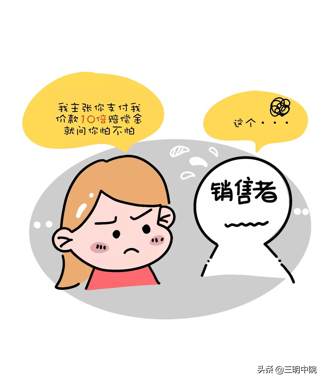 最新化妆品汞超标曝光,买到铅超标化妆品怎么索赔