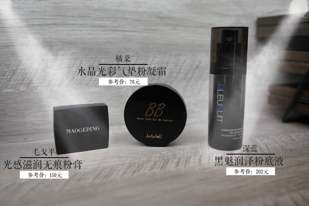 101粉底液测评,foundation粉底的测评