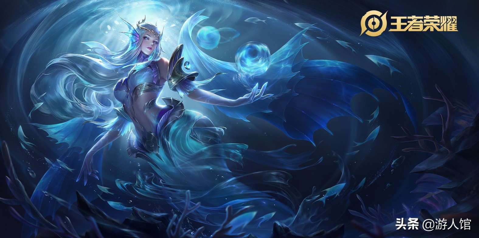 武则天海洋之心优化特效,王者荣耀武则天海洋之心大招五杀