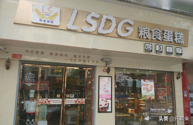 湖北黄冈蛋糕店哪家好吃,黄石蛋糕排行榜第一名