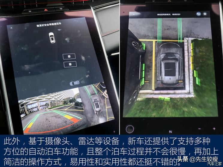 上汽marvelr试驾,不一样的亲身体验