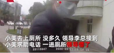 18岁女子入职5天厕所生子，韩国“N号房事件”：女人，要保护自己