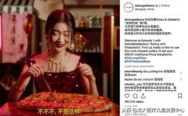 身为“国民”应该了解的大事件——DG设计师被曝辱华遭众人*制抵**