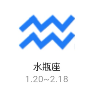 十二星座男的致命弱点,十二星座的致命弱点查询