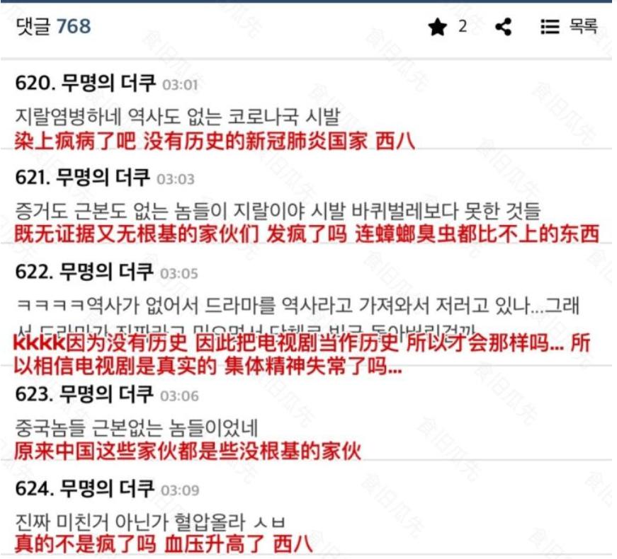 韩国的汉服抄袭了中国汉服吗,韩国网友斥汉服抄袭最终结果