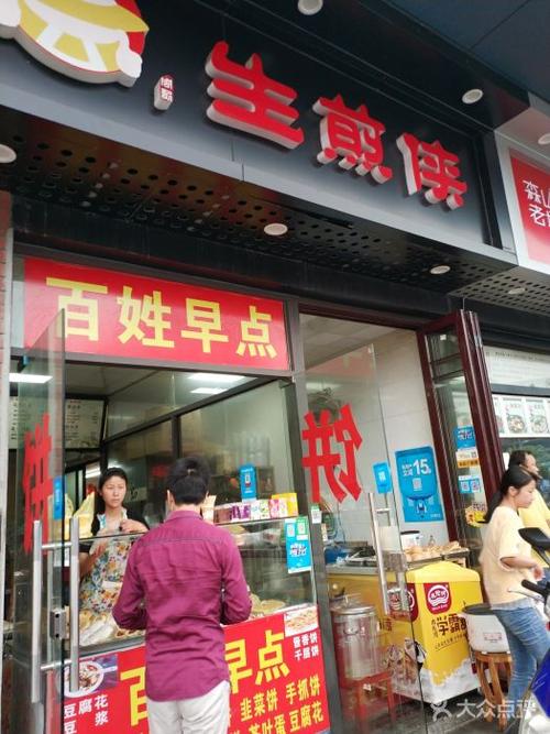 上海生煎包加盟店哪个品牌好,网上生煎包品牌十大排名
