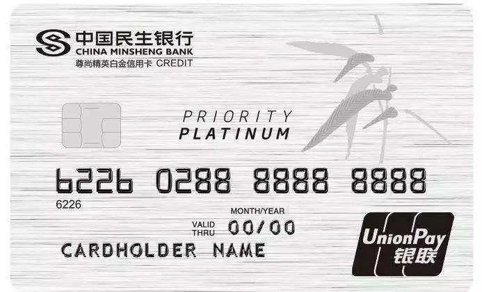 2023最值得办理的白金卡,2018最值得申请的白金卡排名