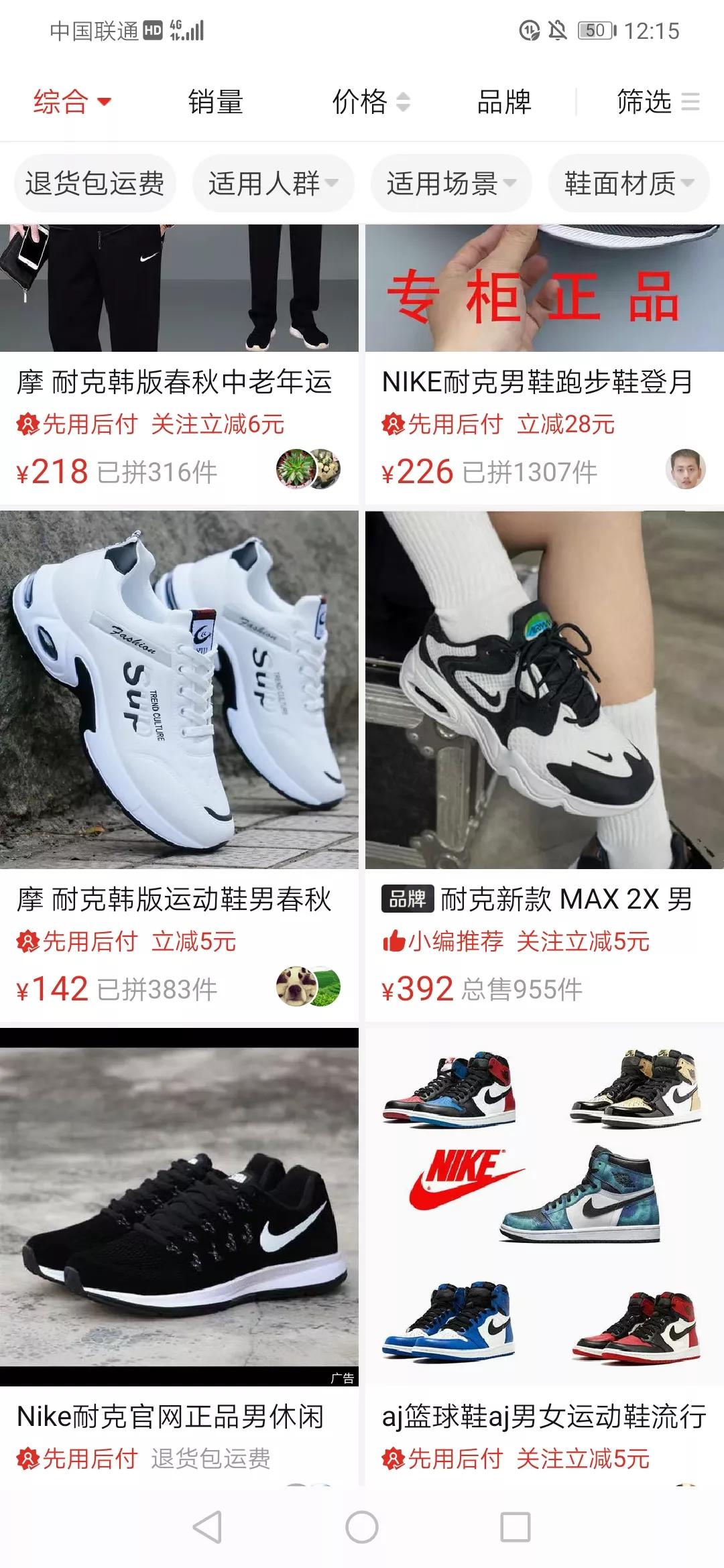 阿迪达斯和耐克最新新闻,现在阿迪达斯和耐克的现状