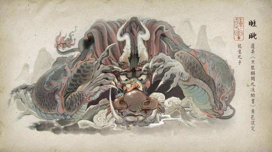 山海经异兽睚眦怎么排列,山海经异兽睚眦必报