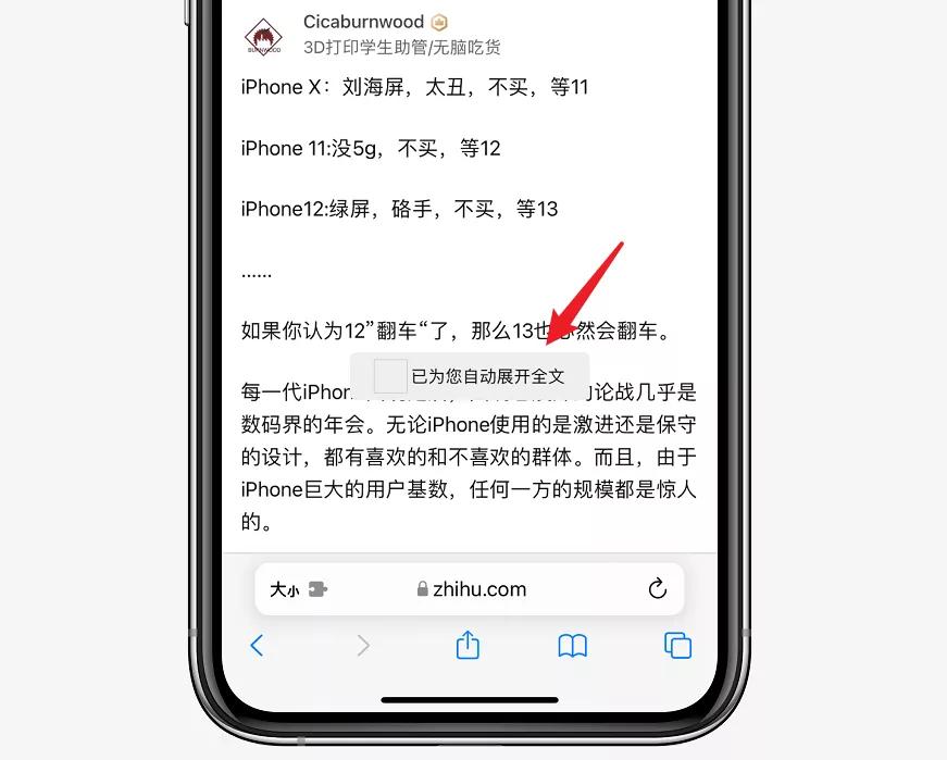 ios15更新完safari浏览器用不了,ios升级到15后safari太难用了